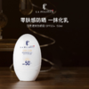【193元会员福利】拉普瑞斯羽柔清爽保湿防晒霜50ml 商品缩略图0
