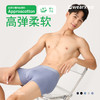 【7A抑菌“0”感 细腻柔软亲肤】完型50S高支莫代尔平角内裤(5条装) 商品缩略图0