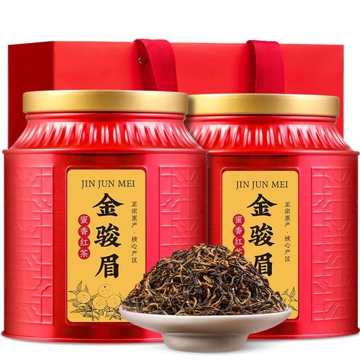 福建金骏眉蜜香红茶 武夷红茶 250g*2罐实惠装 商品图0