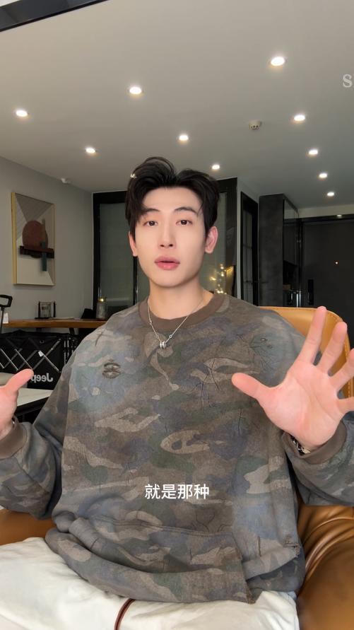 SDSA男士秋冬新款痞帅男装潮牌迷彩扎染破洞圆领卫衣百搭高街上衣 商品图0