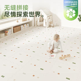 【BG】BABYGO拼接垫XPE婴儿爬爬垫小绿芯系列拼接爬行垫