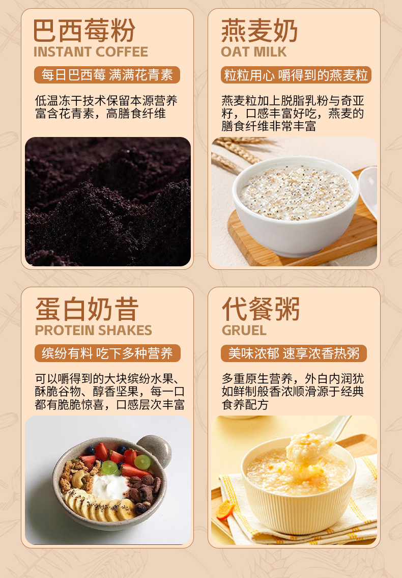 详情产品分类_08