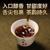 德丰昌普洱熟茶【醇香】100克/饼 商品缩略图4