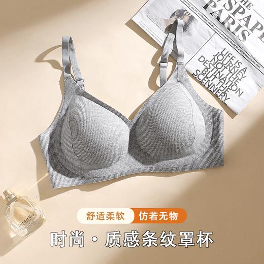 秋季上新【觉袈提拉舒适内衣】双倍提拉 聚拢防下垂 7A抗菌 双层软支撑 色纱螺纹面料 商品图2