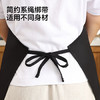 五月花围裙简约时尚家居厨房围裙 防溅油防污防水围裙男女通用 JJ-743 商品缩略图7