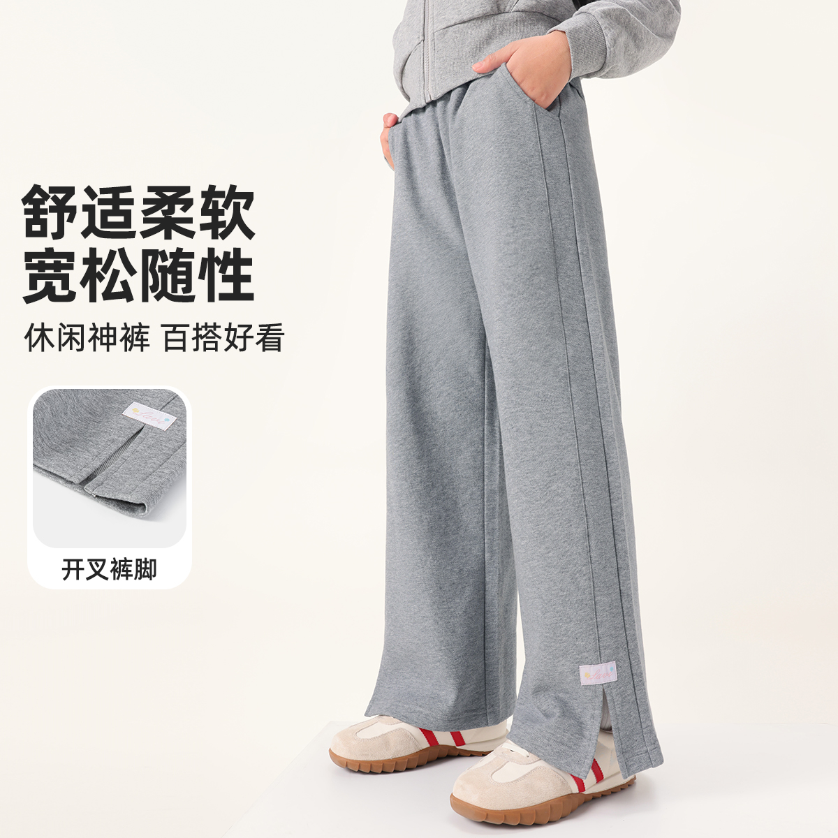 【清仓捡漏】【130-165】【LAVI】女童春秋休闲阔腿长裤 85%棉15%聚酯纤维