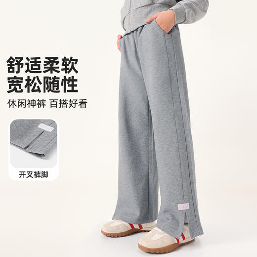 【清仓捡漏】【130-165】【LAVI】女童春秋休闲阔腿长裤 85%棉15%聚酯纤维 商品图0