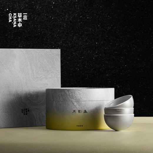 月影盏·中秋器物礼盒 | 礼盒系列（可用余额） 商品图4
