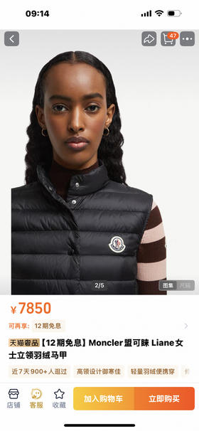 蒙口马甲。自己备注号码