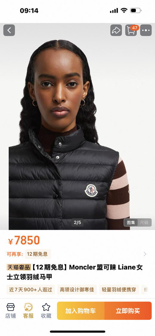 蒙口马甲。自己备注号码 商品图0