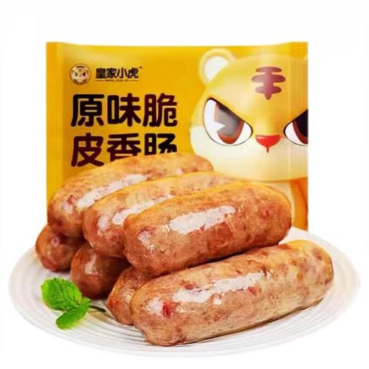 皇家小虎原味脆皮烤肠500G 商品图0