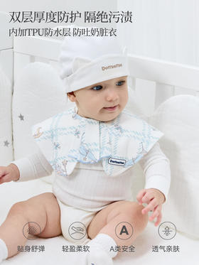 Domiamia 婴幼儿荷叶/花边领口水巾 防吐奶巾 吸水透气