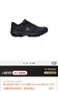 LOE&WE X On昂*跑 Cloudve*nture 2 联名系列 商品缩略图3