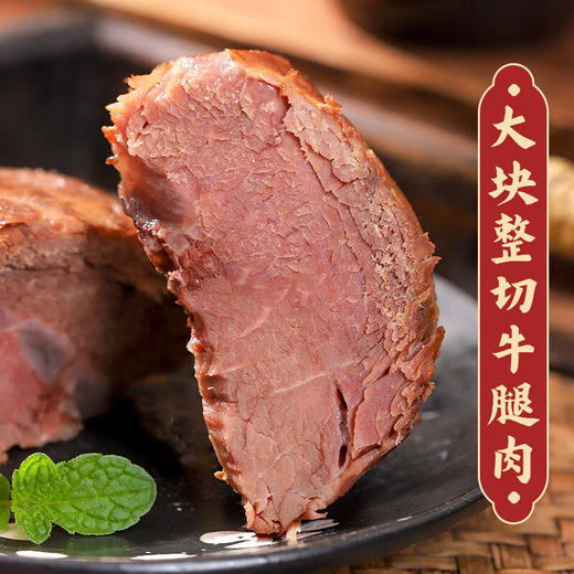 尕兰郎兰州酱牛肉138g(酱牛肉113g+油辣椒25g) 商品图2