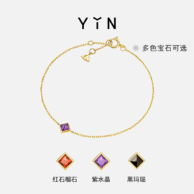 「垠」系列 紫水晶手链