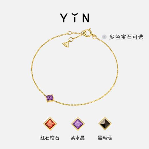 「垠」系列 紫水晶手链 商品图0