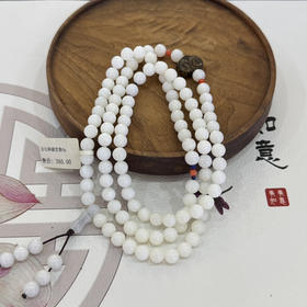 促销-玉化念珠手串