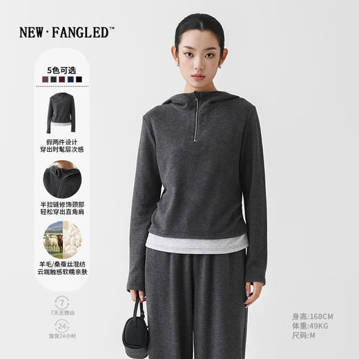 丁摩 秋季女外套高级感纸片人桑蚕丝羊毛云感针织上衣拉链休闲帽衫5ZF-10116 商品图0