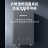 JSQ30-DC16 燃气热水器 商品缩略图3