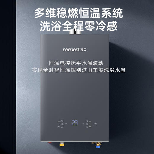 JSQ30-DC16 燃气热水器 商品图3