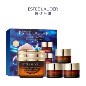 抗蓝光淡化黑眼圈细纹！淡细纹泡泡眼救星✅买正装送3瓶旅行装👀雅诗兰黛小棕瓶眼霜套盒一拖三 (15ml+5ml*3) 香港直邮