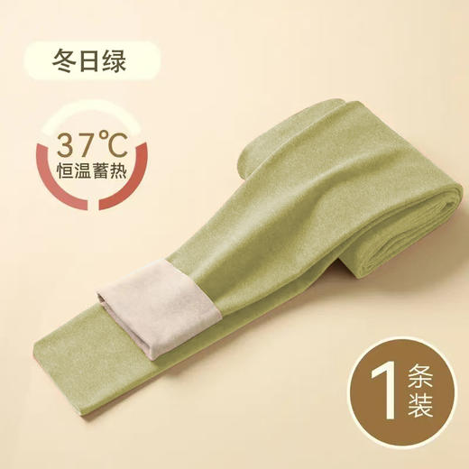 【提臀，收腹，养肤】绵羊毛保暖裤，奢级绵羊毛+蚕丝德绒双重保暖！高腰显瘦不勒，37℃恒温贴身呵护❄️这个冬天就靠它了！ 商品图11