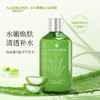 【买就送保湿乳15g】瑷露德玛植萃芦荟水 300ml 商品缩略图1