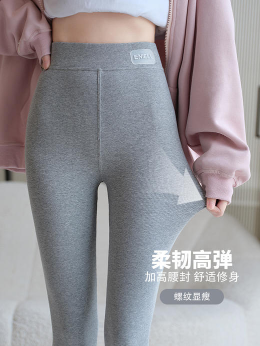 【高腰打底裤棉裤】棉质螺纹保暖裤 外穿修身显瘦弹力九分小脚裤秋冬款 商品图2
