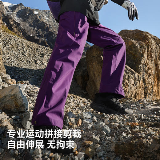【岩壳】伯希和户外硬壳冲锋裤女2025新款紫色秋季徒步登山长裤男 商品图3