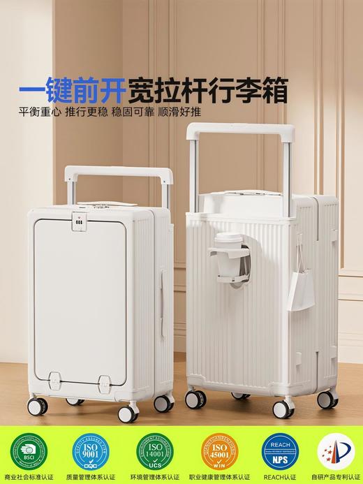 自然醒一键前开20寸登机箱宽拉杆行李箱多功能拉杆箱YS6028 商品图1