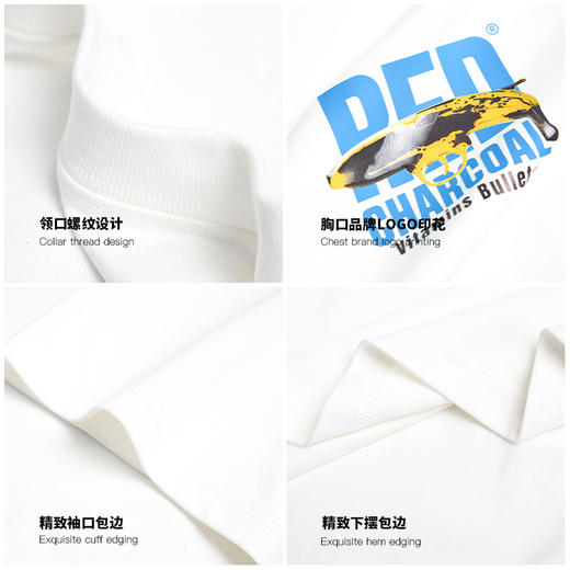 REDCHARCOAL 红炭米白色速干香蕉印花短袖T恤男夏季新款男士半袖 商品图3