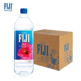斐泉（fiji）天然矿泉水1.5L*12瓶整箱装 斐济原装进口【家庭装 正品行货】 /水饮冲调 /饮用水 /矿泉水