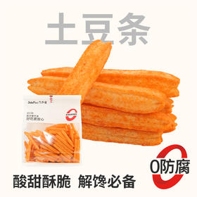 【鲜食】黑色经典x几多全土豆条-番茄味番茄味300g/袋 保质期30天，到手约26-27天，到货当天取件食用，介意慎拍