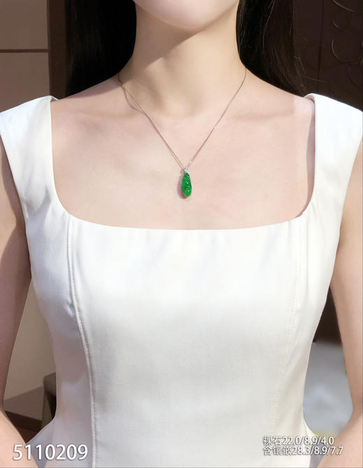 5110209，福豆吊坠。具体价格微信咨询 商品图4