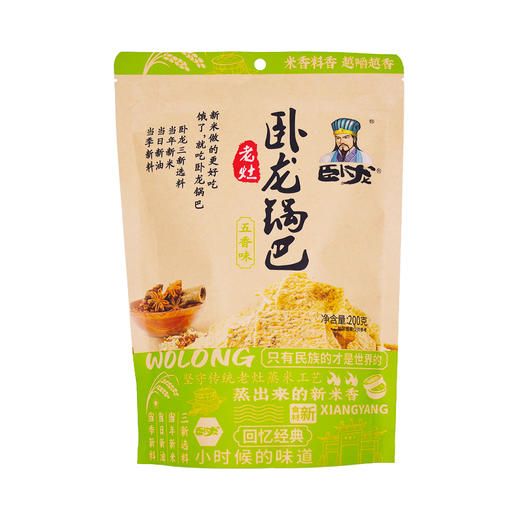 卧龙锅巴 五香味 200g 商品图0