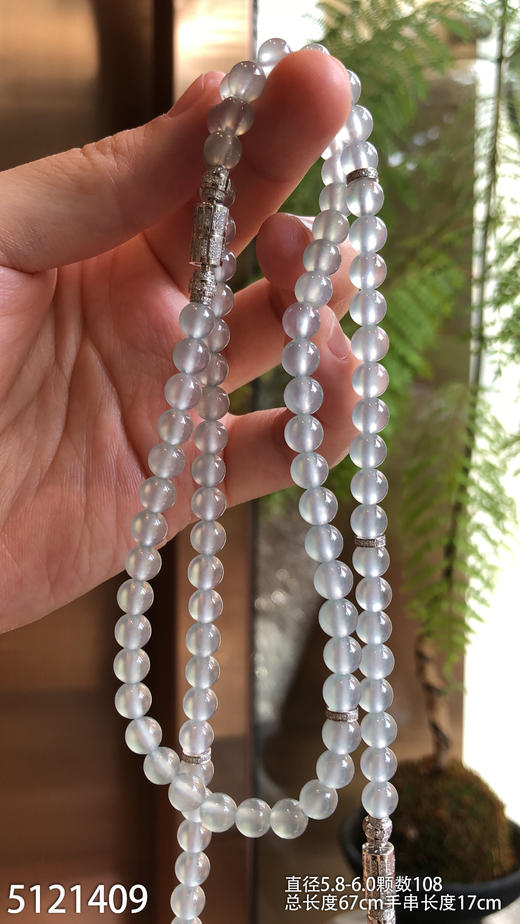 玻璃种长珠链【5121409】具体价格微信咨询 商品图2
