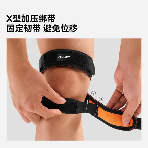 伯希和户外髌骨带男专业徒步登山护具支撑膝盖运动减震装备女 商品图2