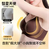 彗星天使提拉小聚蛋小胸聚拢显大无痕线雕提拉性感软支撑透气文胸Z02# 商品缩略图1