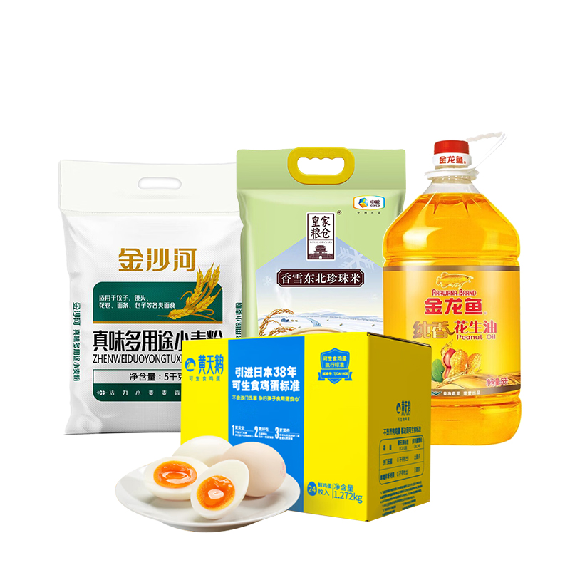 （多包裹发货）米面粮油礼包【LXZQSW3.0】