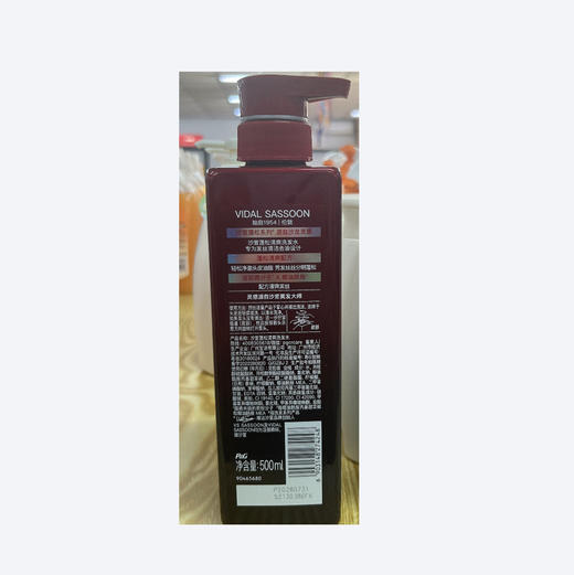 沙宣蓬松系列洗发水500ML（香型随机发） 商品图1