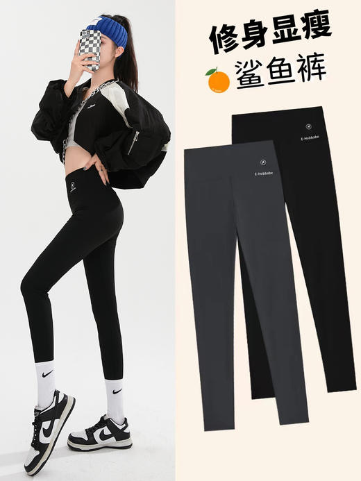 【鲨鱼裤界新王炸🔥】印花鲨鱼打底裤修身九分裤， 黑色光腿提臀薄款舒适透气不紧绷，修身显瘦+光腿神器✨360°塑形提臀 商品图5