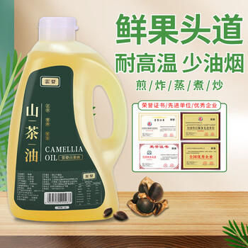 云婺 5.2L大桶山茶油100%纯茶油江西纯正茶籽油耐高温无添加食用油 /粮油调味 /食用油 /山茶油 商品图3