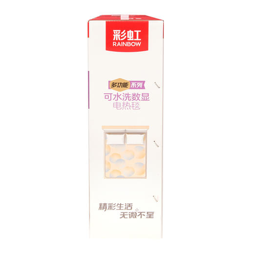 彩虹全线路安全保护双控双温电热毯（印花+可水洗+9档双控）1855 商品图2