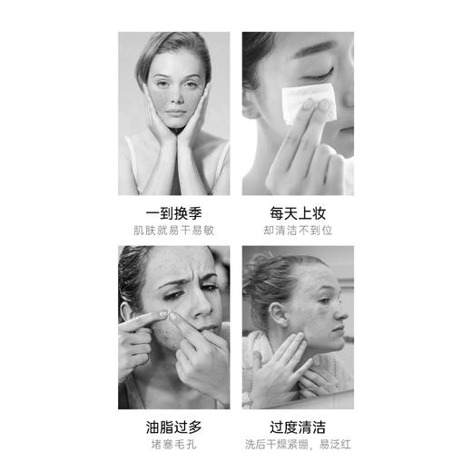 雅琪朵玫瑰洗面奶|合作生产|基地直发*Rose facial cleanser 商品图1