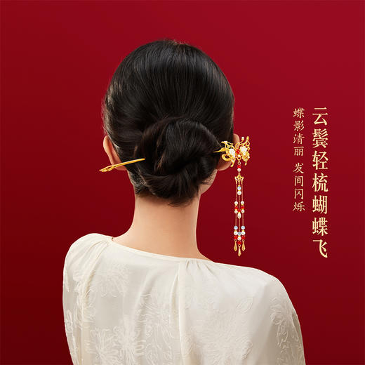 【故宫饰品】蝴蝶发簪新中式流苏盘发簪子发钗古风高级感生日礼物女 商品图2