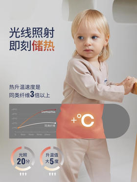 Domiamia 宝宝针织长袖内衣套装 家居服睡衣秋衣