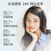 露娜持久定妆气垫21号 商品缩略图1