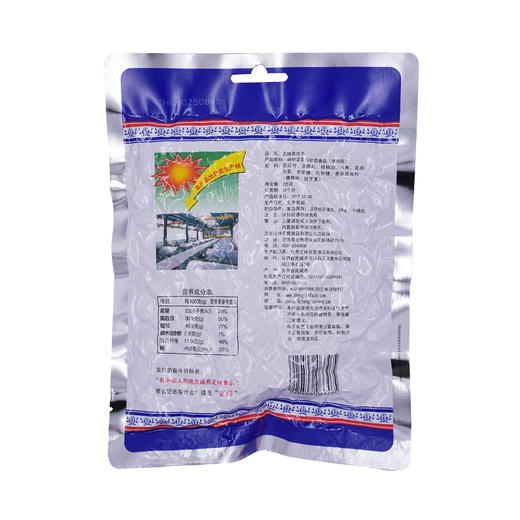 正林蓝标黑瓜子 AA 225g 商品图4