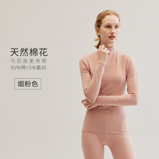 纯棉中领单件上衣纯色衬衣保温秋衣保暖女士冬打底新款新品 商品图7