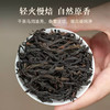优选丨广东潮州鸭屎香 凤凰单枞 茶礼 乌龙茶 茶叶礼盒 茶饮 茶叶 五虎 320g 商品缩略图3